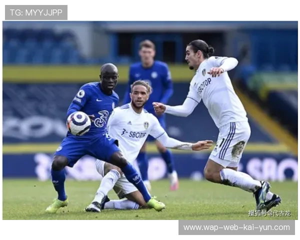 切尔西复仇利兹联未果 罗塞尼尔战术平衡性获初步验证